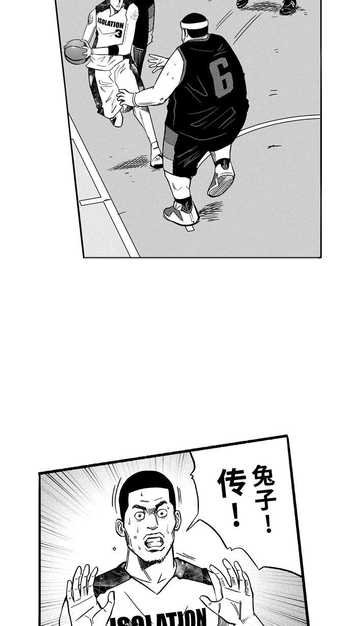 漫画铺韩漫全集-[第119话] ISOLATION PART7无删减无遮挡章节图片 