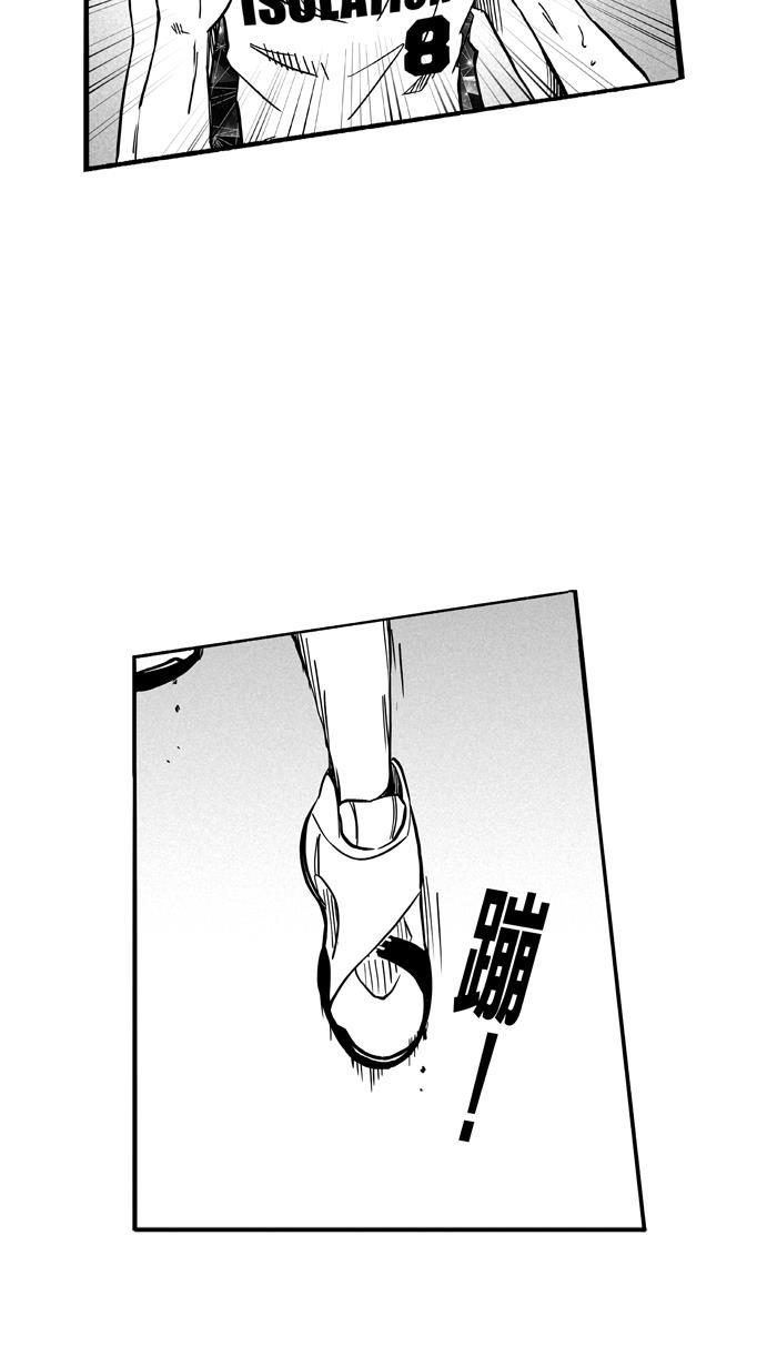 漫画铺韩漫全集-[第119话] ISOLATION PART7无删减无遮挡章节图片 