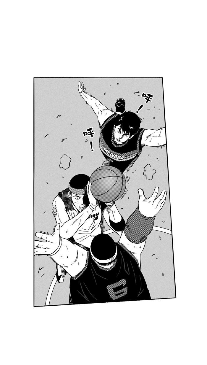 漫画铺韩漫全集-[第119话] ISOLATION PART7无删减无遮挡章节图片 