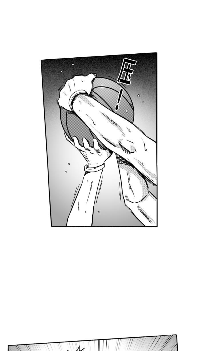 漫画铺韩漫全集-[第119话] ISOLATION PART7无删减无遮挡章节图片 