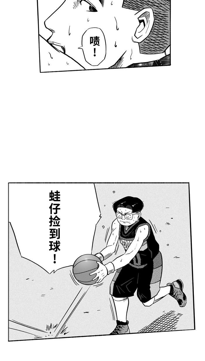 漫画铺韩漫全集-[第119话] ISOLATION PART7无删减无遮挡章节图片 