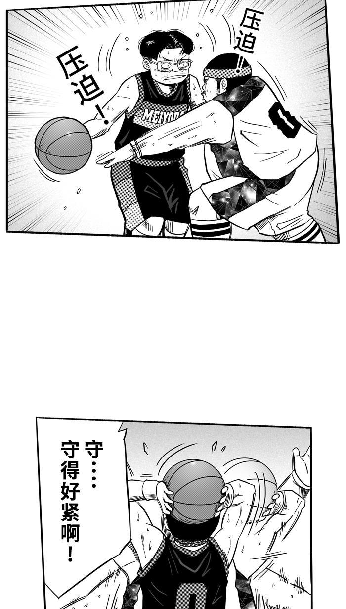 漫画铺韩漫全集-[第119话] ISOLATION PART7无删减无遮挡章节图片 