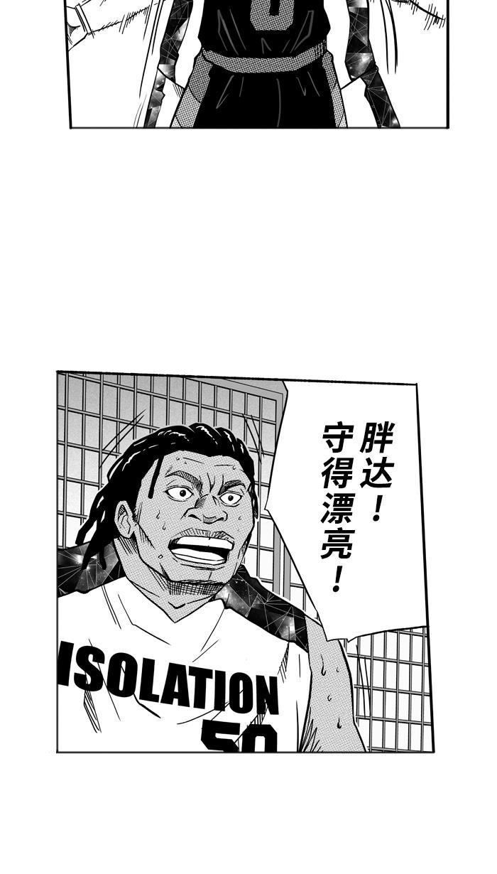 漫画铺韩漫全集-[第119话] ISOLATION PART7无删减无遮挡章节图片 