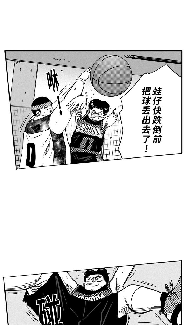 漫画铺韩漫全集-[第119话] ISOLATION PART7无删减无遮挡章节图片 