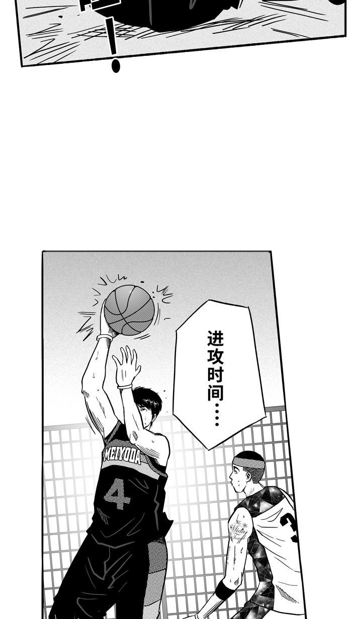 漫画铺韩漫全集-[第119话] ISOLATION PART7无删减无遮挡章节图片 