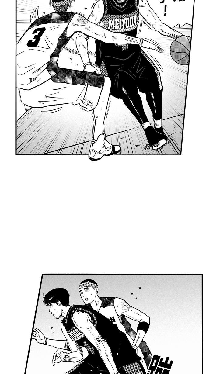 漫画铺韩漫全集-[第119话] ISOLATION PART7无删减无遮挡章节图片 
