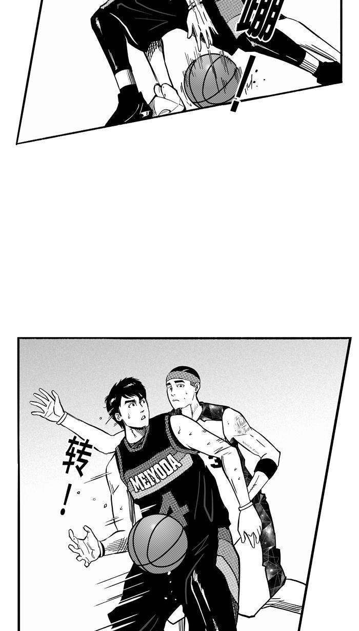 漫画铺韩漫全集-[第119话] ISOLATION PART7无删减无遮挡章节图片 