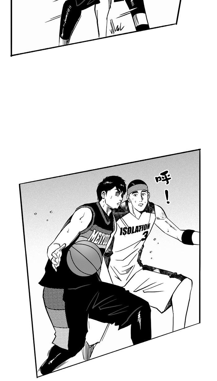 漫画铺韩漫全集-[第119话] ISOLATION PART7无删减无遮挡章节图片 