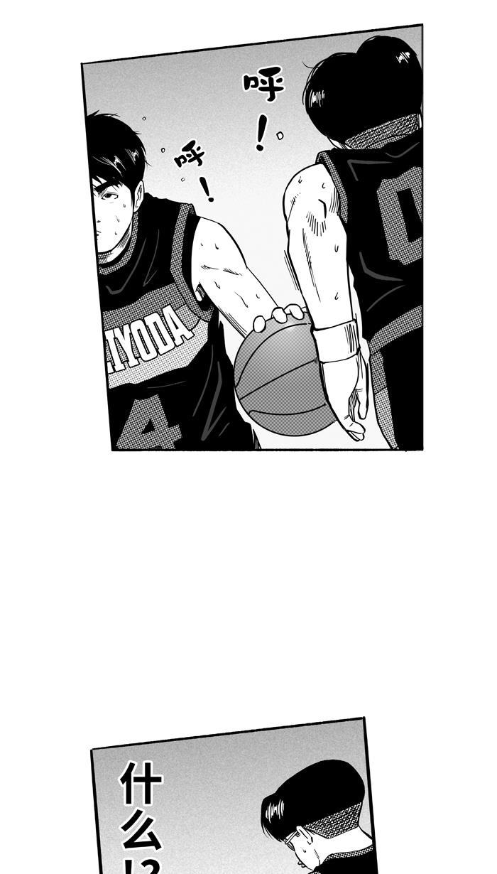 漫画铺韩漫全集-[第119话] ISOLATION PART7无删减无遮挡章节图片 