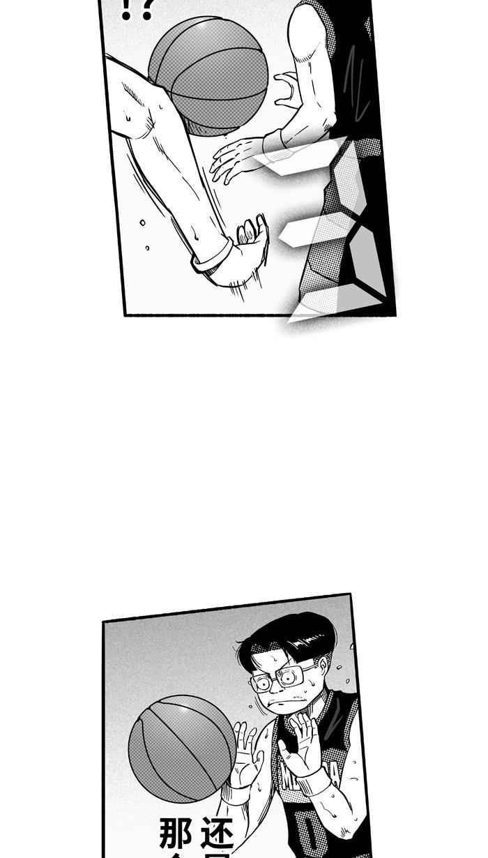 漫画铺韩漫全集-[第119话] ISOLATION PART7无删减无遮挡章节图片 