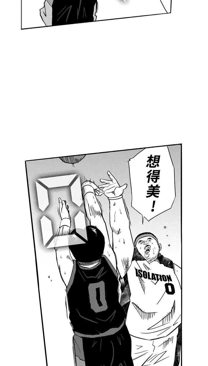 漫画铺韩漫全集-[第119话] ISOLATION PART7无删减无遮挡章节图片 