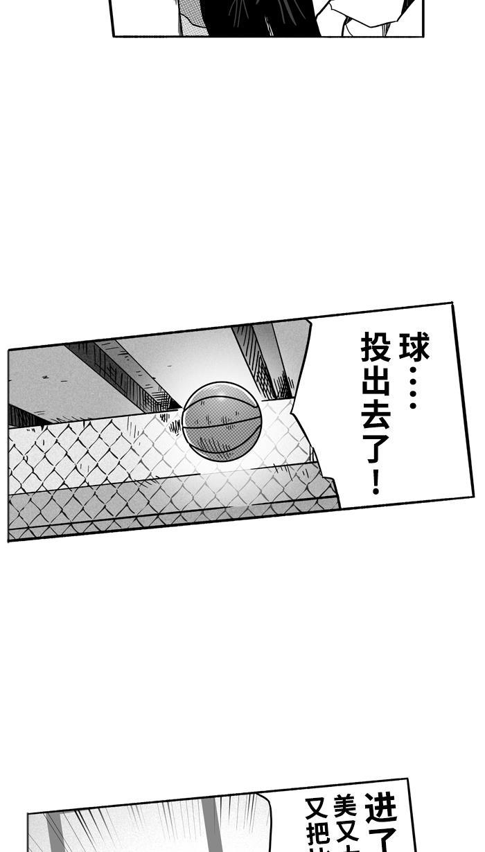 漫画铺韩漫全集-[第119话] ISOLATION PART7无删减无遮挡章节图片 