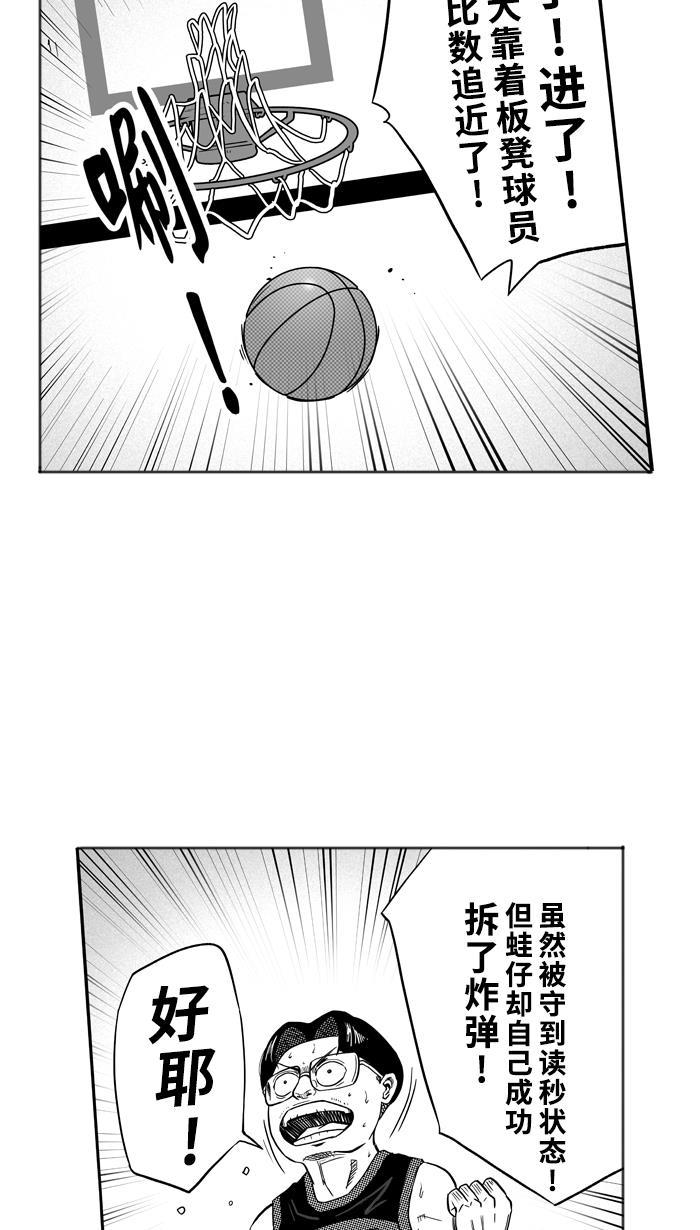 漫画铺韩漫全集-[第119话] ISOLATION PART7无删减无遮挡章节图片 