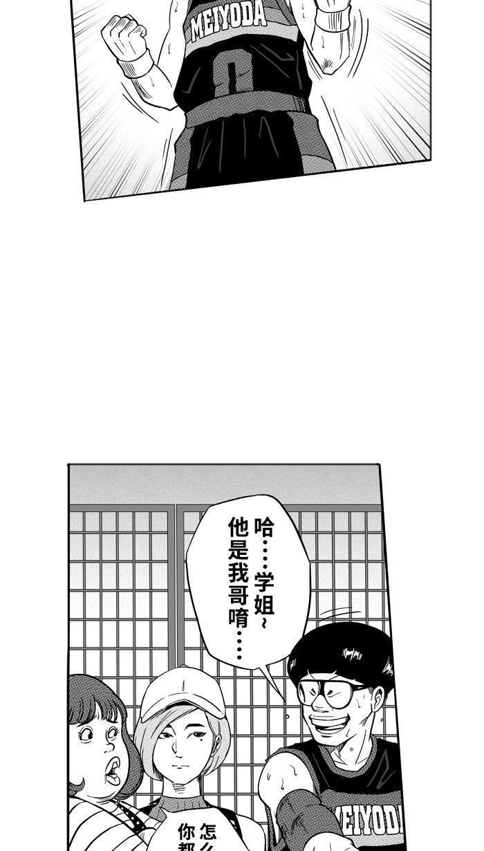 漫画铺韩漫全集-[第119话] ISOLATION PART7无删减无遮挡章节图片 