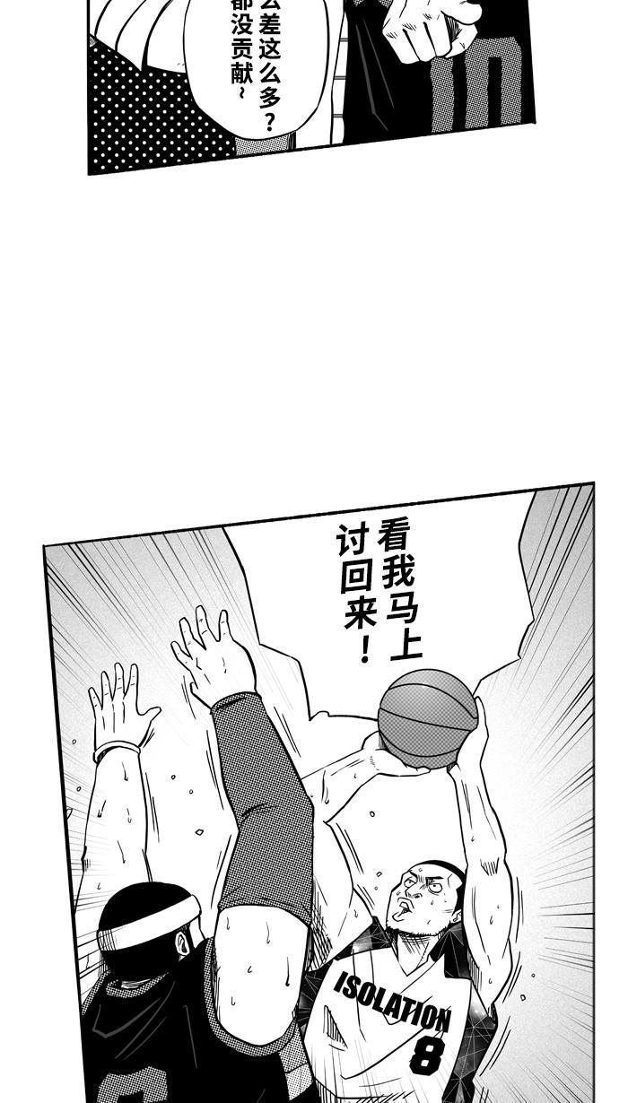 漫画铺韩漫全集-[第119话] ISOLATION PART7无删减无遮挡章节图片 