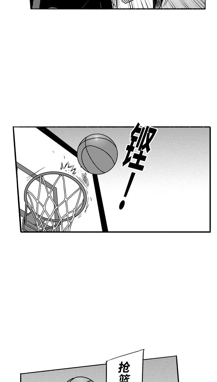 漫画铺韩漫全集-[第119话] ISOLATION PART7无删减无遮挡章节图片 