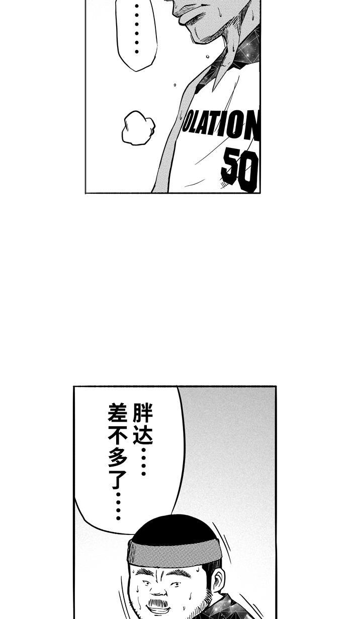 漫画铺韩漫全集-[第119话] ISOLATION PART7无删减无遮挡章节图片 