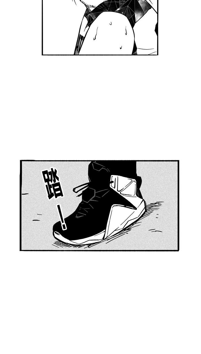 漫画铺韩漫全集-[第119话] ISOLATION PART7无删减无遮挡章节图片 