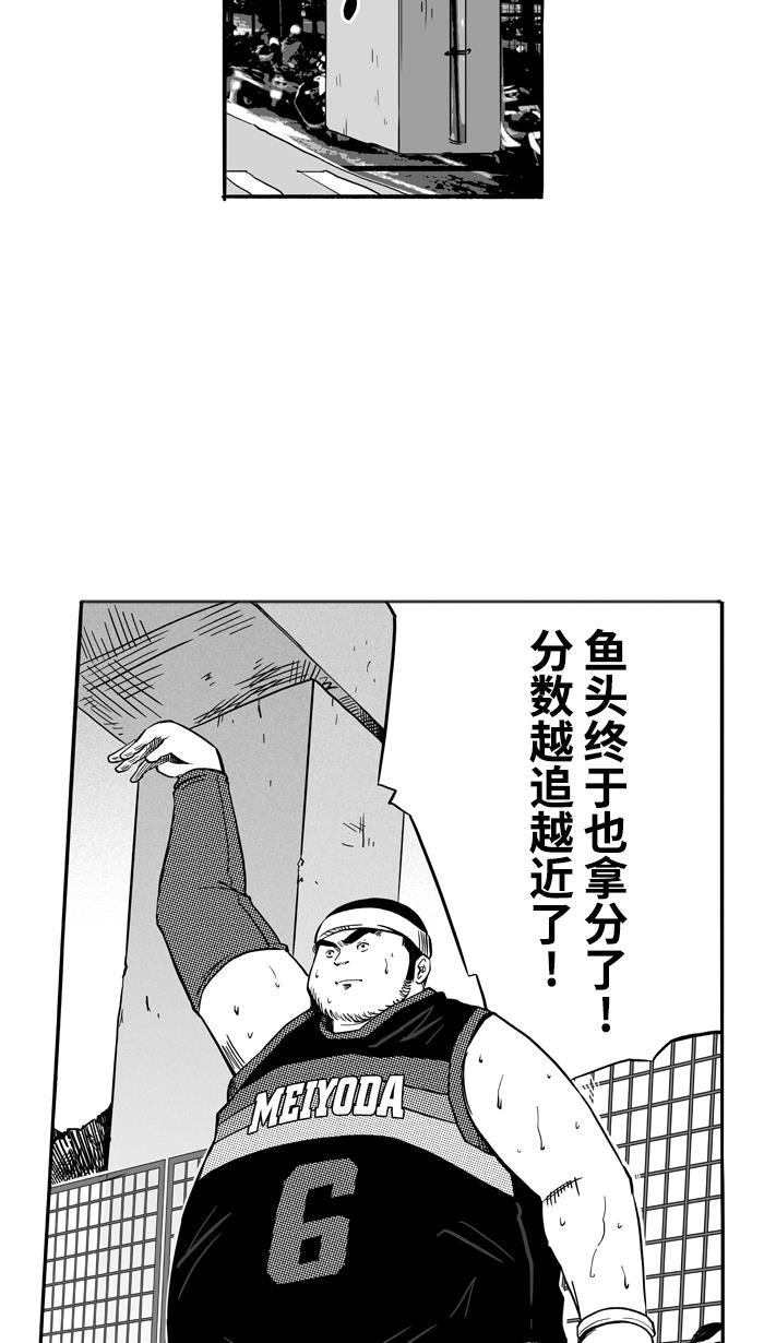 漫画铺韩漫全集-[第119话] ISOLATION PART7无删减无遮挡章节图片 