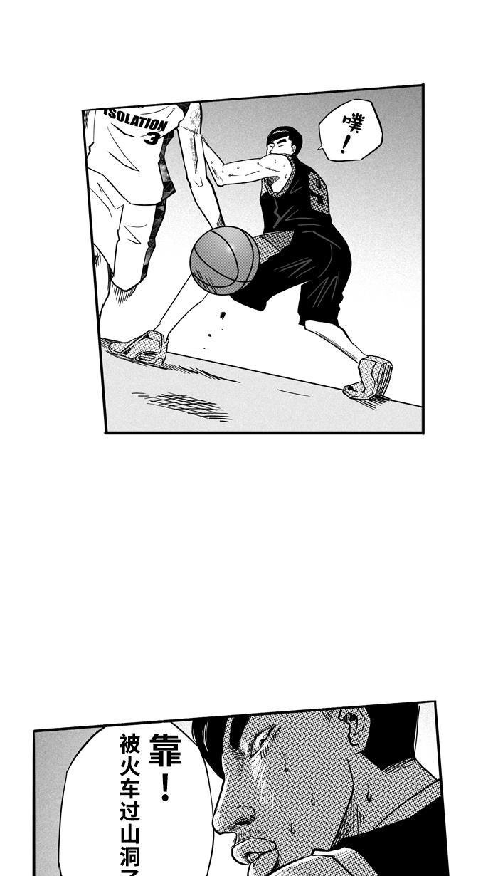 漫画铺韩漫全集-[第121话] ISOLATION PART9无删减无遮挡章节图片 