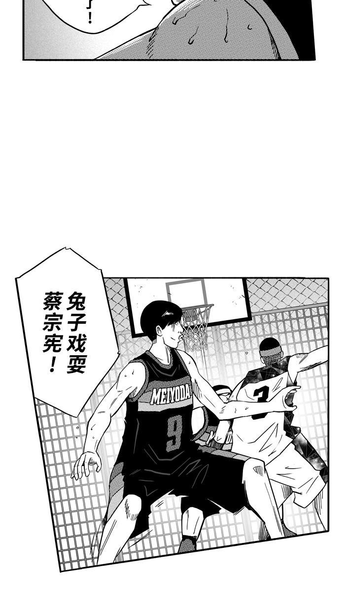 漫画铺韩漫全集-[第121话] ISOLATION PART9无删减无遮挡章节图片 