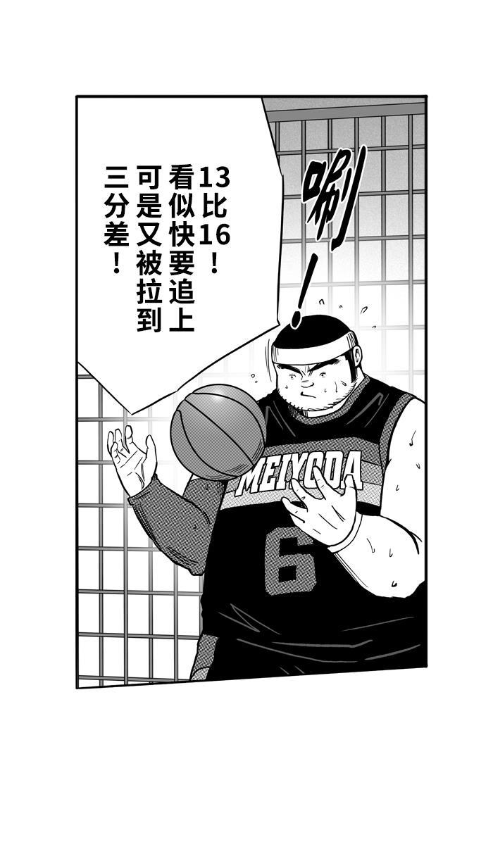 漫画铺韩漫全集-[第121话] ISOLATION PART9无删减无遮挡章节图片 