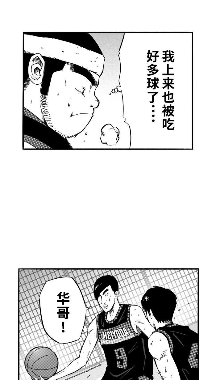 漫画铺韩漫全集-[第121话] ISOLATION PART9无删减无遮挡章节图片 