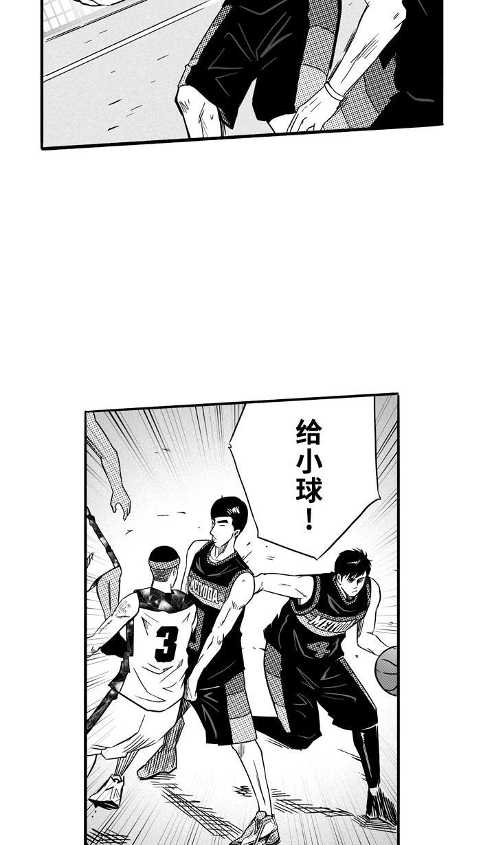 漫画铺韩漫全集-[第121话] ISOLATION PART9无删减无遮挡章节图片 