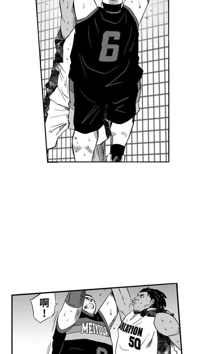 漫画铺韩漫全集-[第121话] ISOLATION PART9无删减无遮挡章节图片 