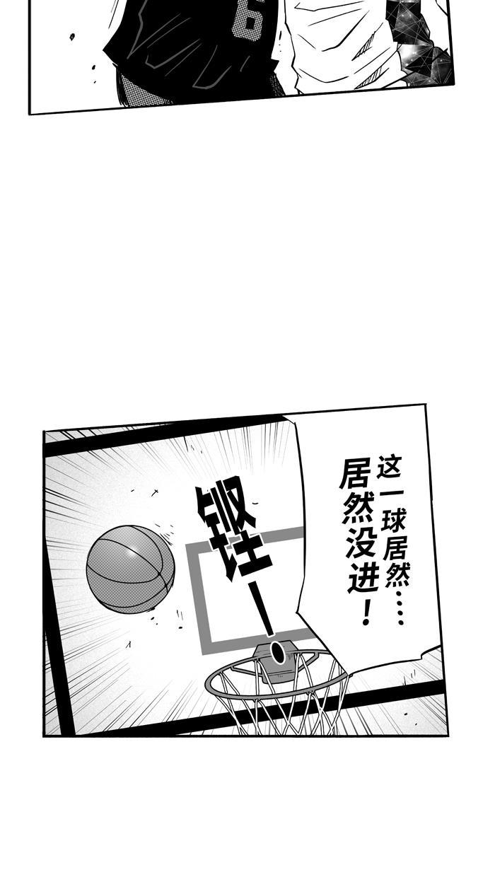 漫画铺韩漫全集-[第121话] ISOLATION PART9无删减无遮挡章节图片 