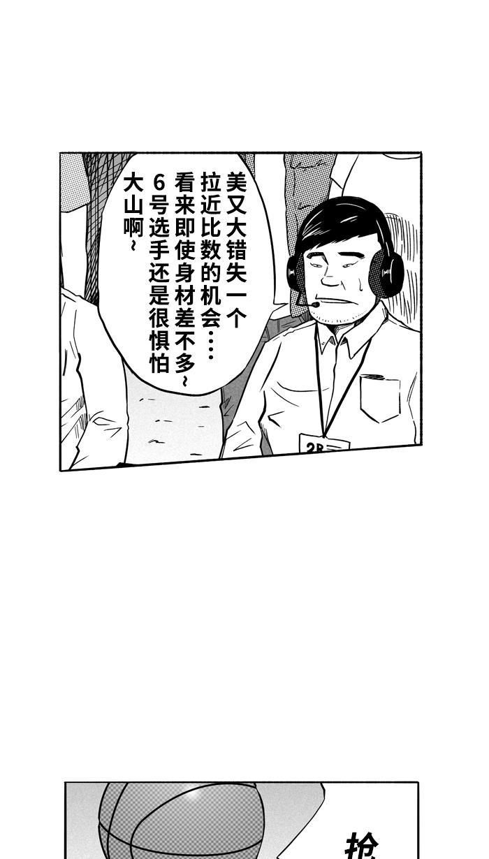 漫画铺韩漫全集-[第121话] ISOLATION PART9无删减无遮挡章节图片 
