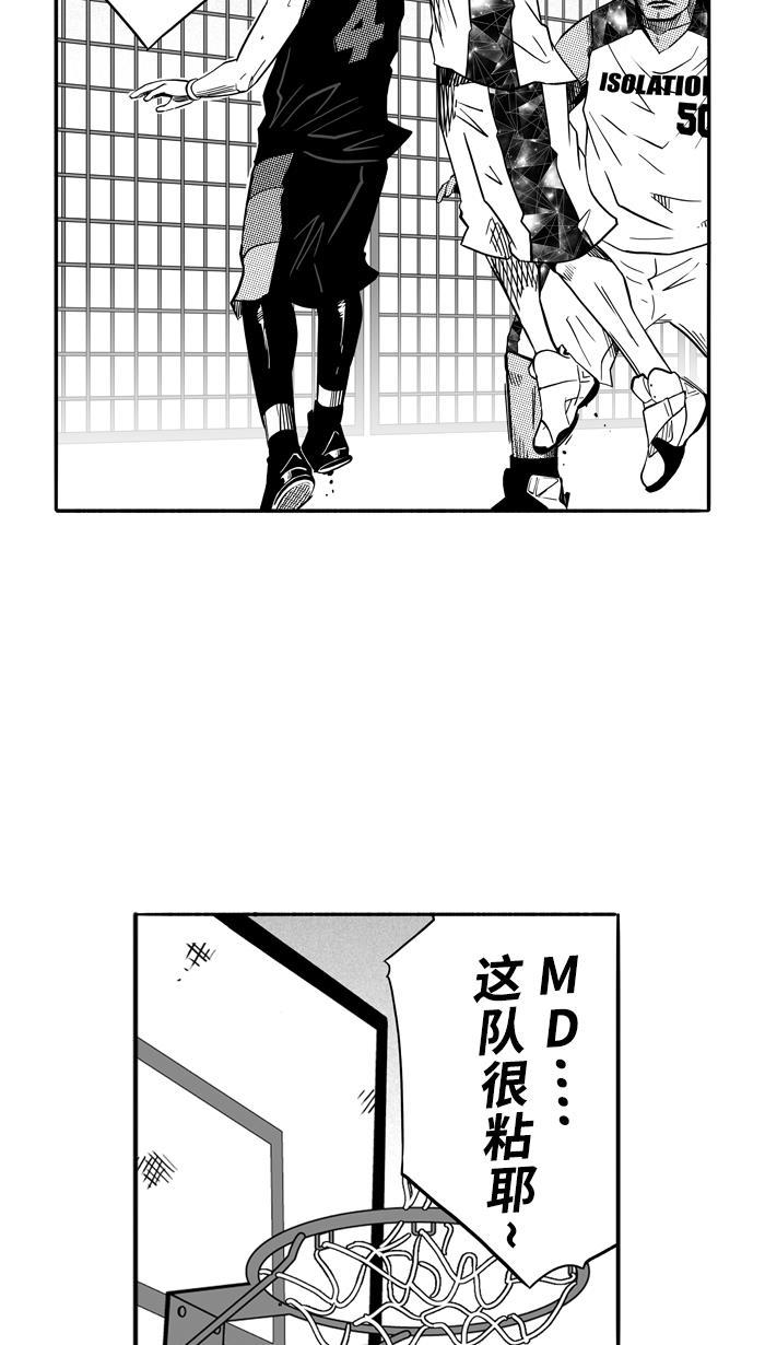 漫画铺韩漫全集-[第121话] ISOLATION PART9无删减无遮挡章节图片 
