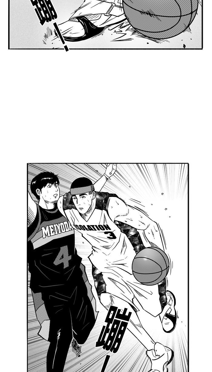 漫画铺韩漫全集-[第121话] ISOLATION PART9无删减无遮挡章节图片 