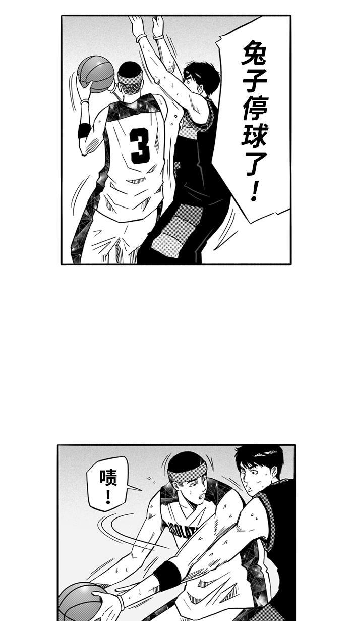 漫画铺韩漫全集-[第121话] ISOLATION PART9无删减无遮挡章节图片 