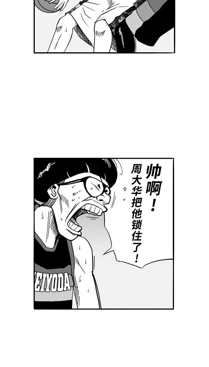 漫画铺韩漫全集-[第121话] ISOLATION PART9无删减无遮挡章节图片 