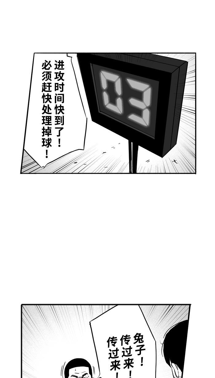 漫画铺韩漫全集-[第121话] ISOLATION PART9无删减无遮挡章节图片 