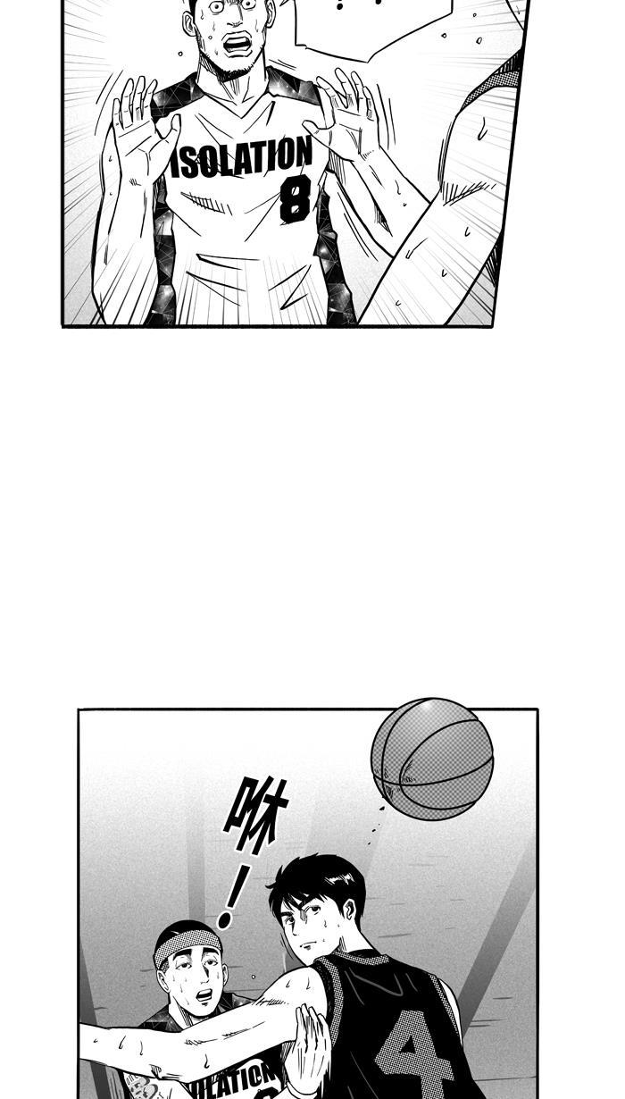 漫画铺韩漫全集-[第121话] ISOLATION PART9无删减无遮挡章节图片 