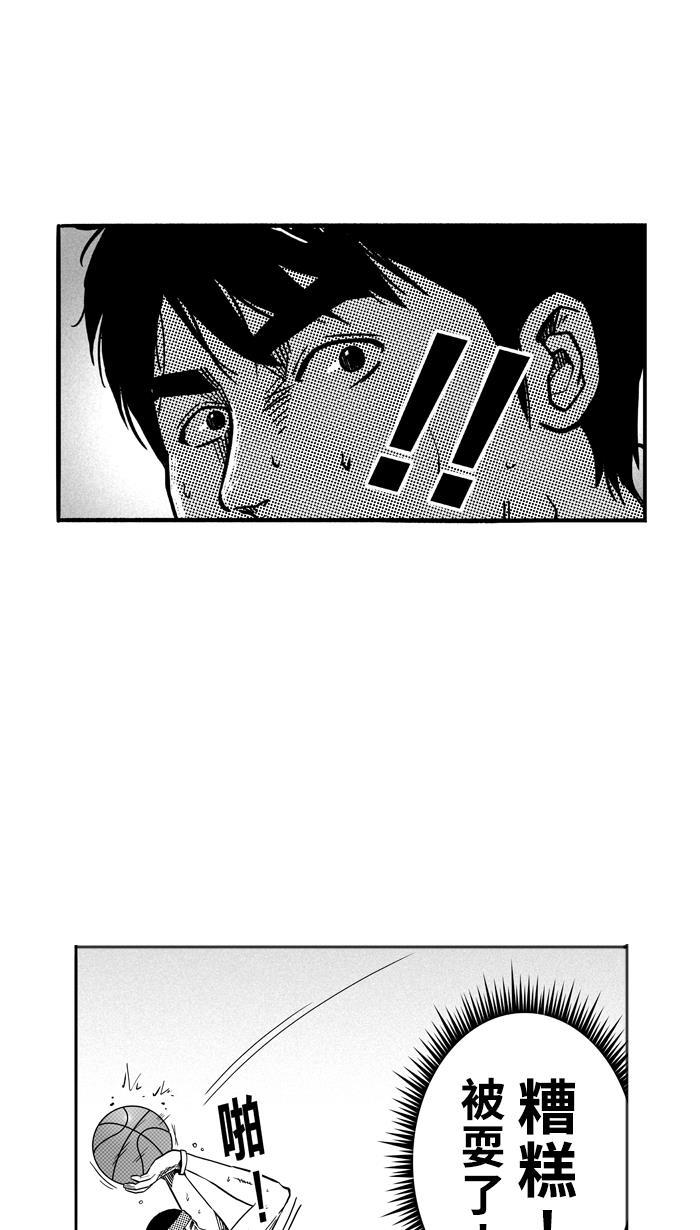 漫画铺韩漫全集-[第121话] ISOLATION PART9无删减无遮挡章节图片 