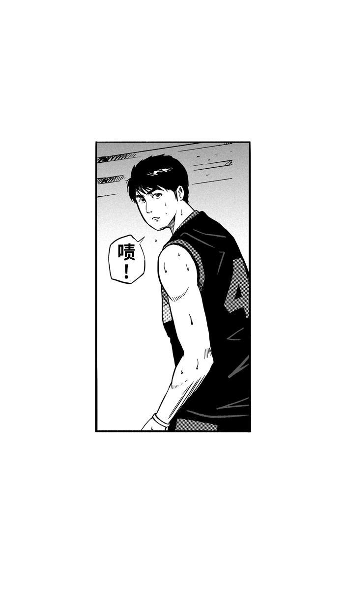 漫画铺韩漫全集-[第121话] ISOLATION PART9无删减无遮挡章节图片 