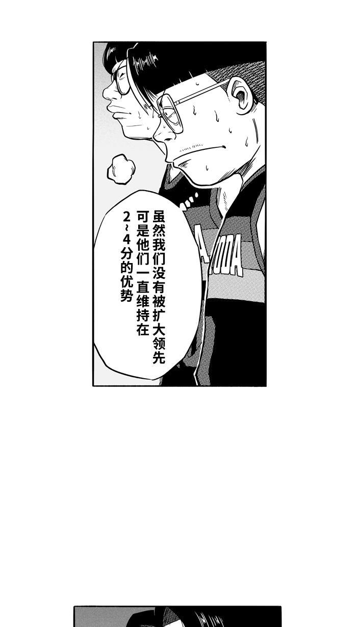 漫画铺韩漫全集-[第121话] ISOLATION PART9无删减无遮挡章节图片 