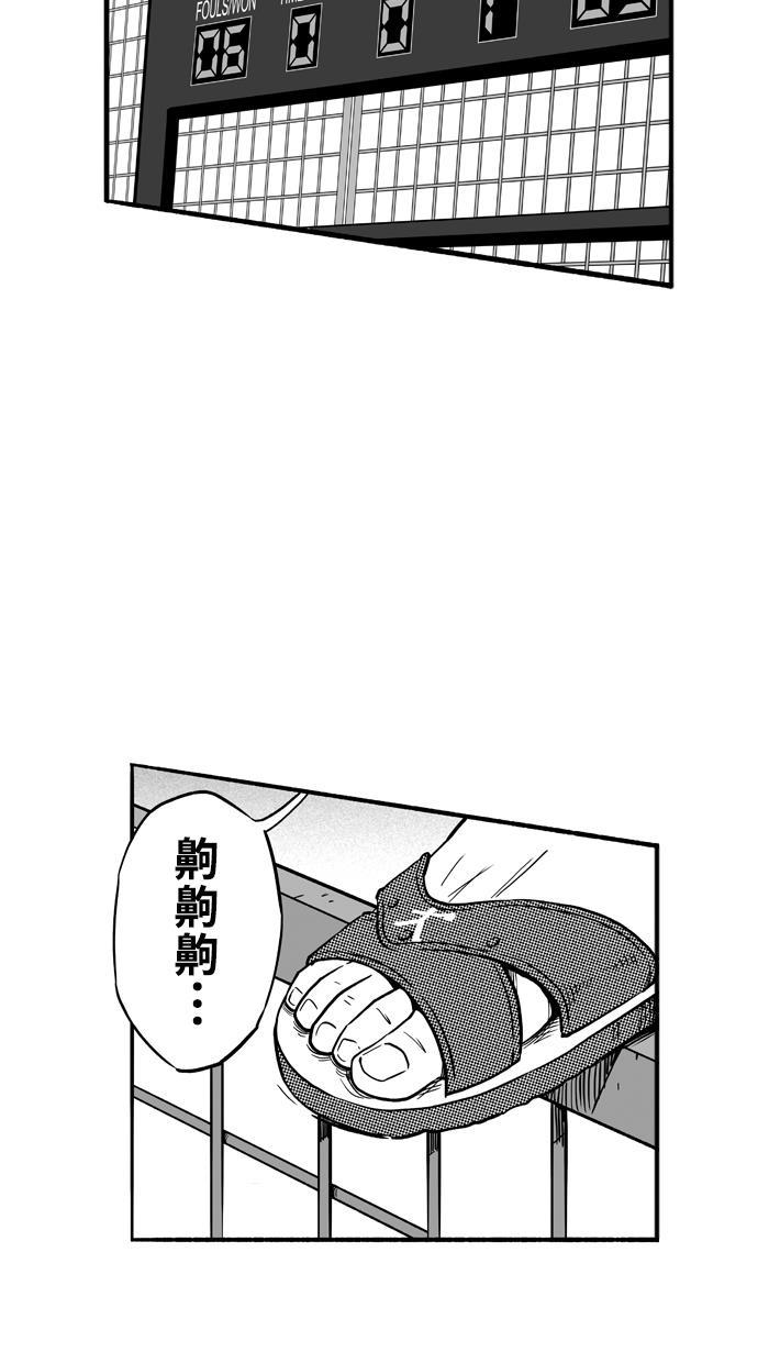 漫画铺韩漫全集-[第121话] ISOLATION PART9无删减无遮挡章节图片 
