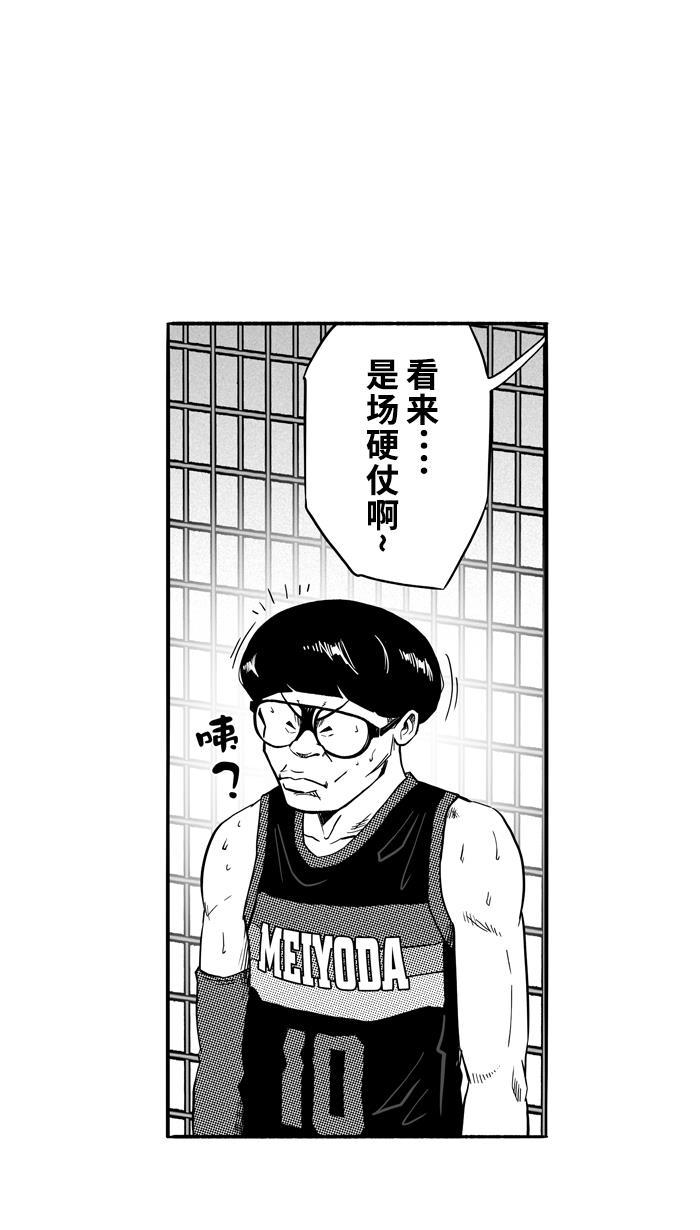 漫画铺韩漫全集-[第121话] ISOLATION PART9无删减无遮挡章节图片 