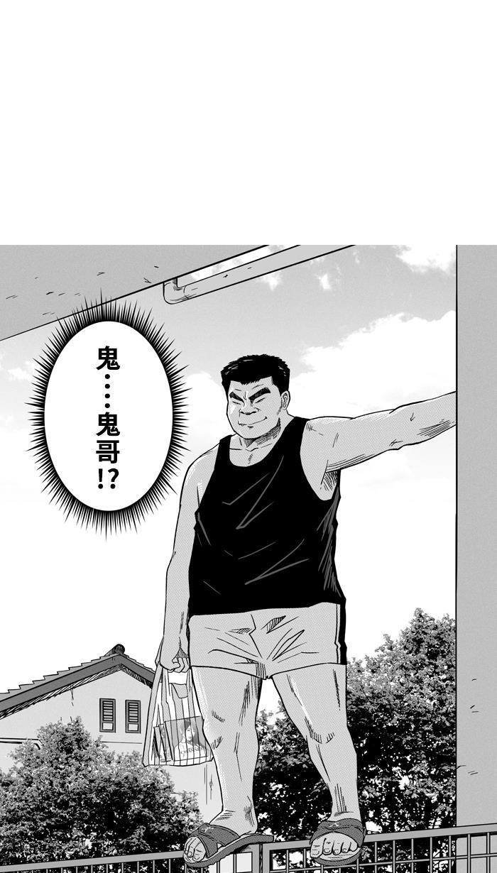 漫画铺韩漫全集-[第121话] ISOLATION PART9无删减无遮挡章节图片 