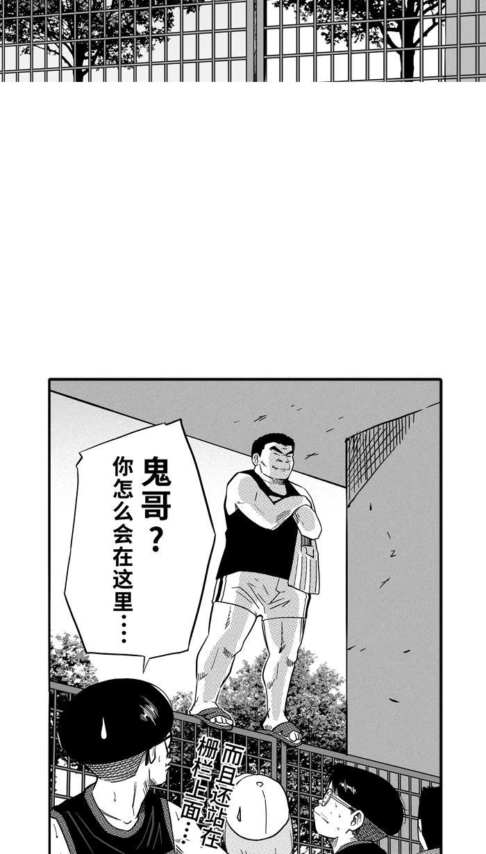 漫画铺韩漫全集-[第121话] ISOLATION PART9无删减无遮挡章节图片 