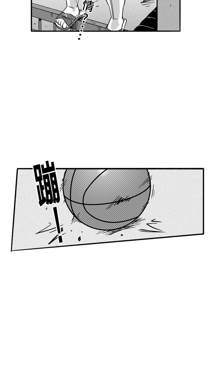 漫画铺韩漫全集-[第121话] ISOLATION PART9无删减无遮挡章节图片 