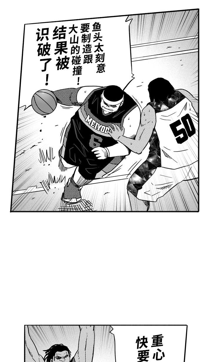 漫画铺韩漫全集-[第121话] ISOLATION PART9无删减无遮挡章节图片 