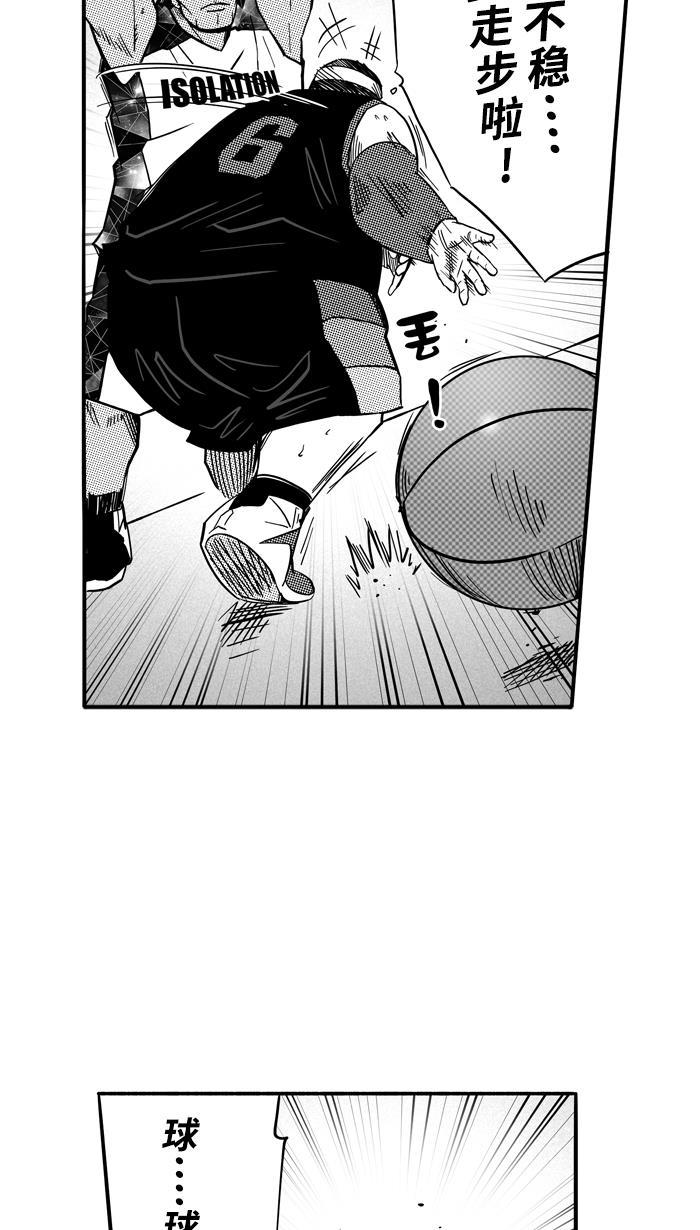 漫画铺韩漫全集-[第121话] ISOLATION PART9无删减无遮挡章节图片 