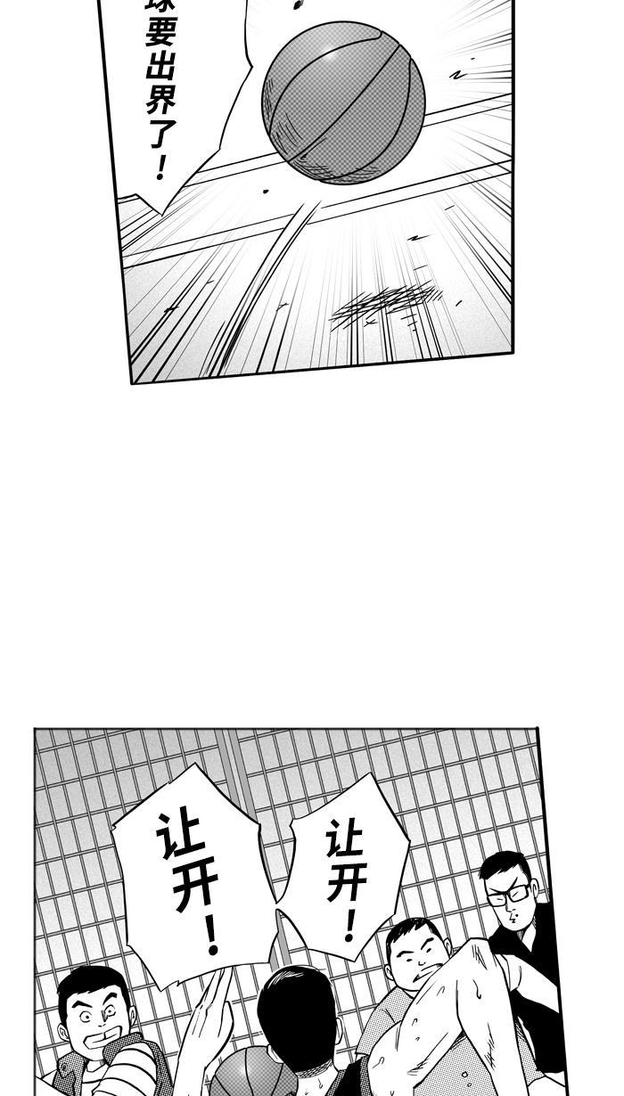 漫画铺韩漫全集-[第121话] ISOLATION PART9无删减无遮挡章节图片 