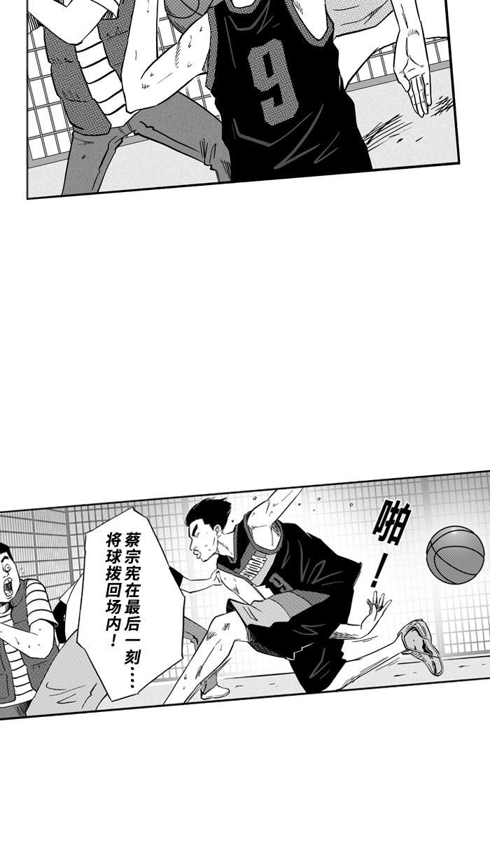 漫画铺韩漫全集-[第121话] ISOLATION PART9无删减无遮挡章节图片 