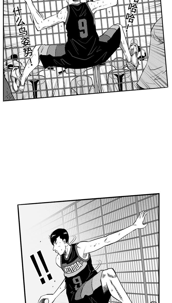 漫画铺韩漫全集-[第121话] ISOLATION PART9无删减无遮挡章节图片 